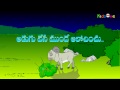 Sheep and Fox - Telugu Animated Story - Animation Stories for Kids