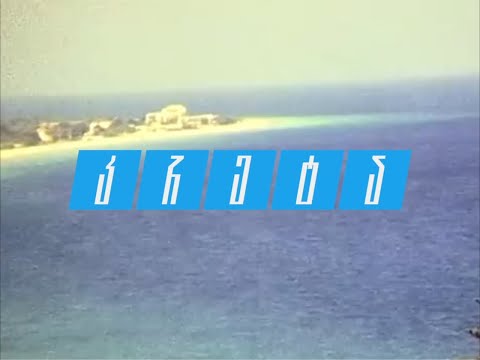 4D Monster Lobsters - KRETA