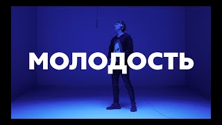 ХЛЕБ – МОЛОДОСТЬ ХЛЕБ – МОЛОДОСТЬ