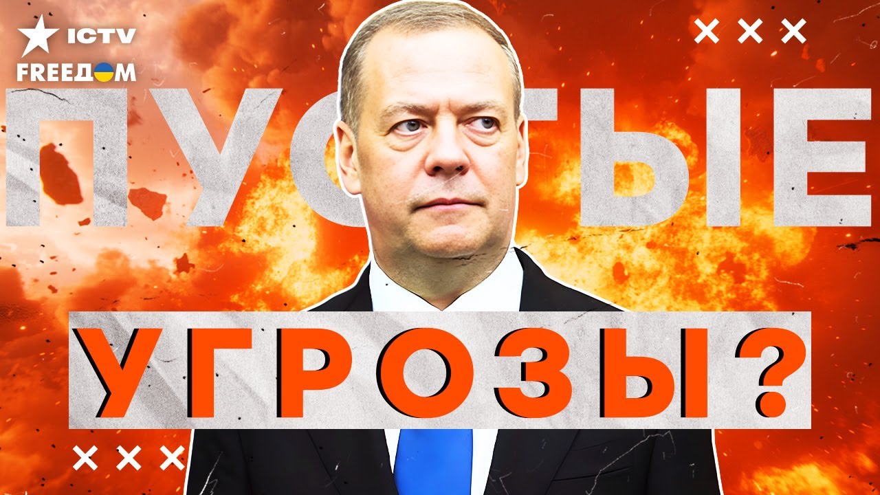 🤡 ОЗВЕРЕВШИЙ Медведев НАБРОСИЛСЯ на БЕЛЬГИЮ! ⚡️ Кремль ПОЛУЧИЛ ЖЕСТКИЙ от?