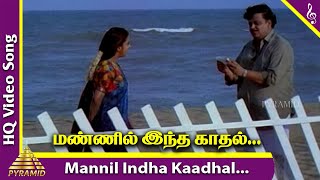 Mannil Indha Kaadhal Video Song  Keladi Kanmani Ta