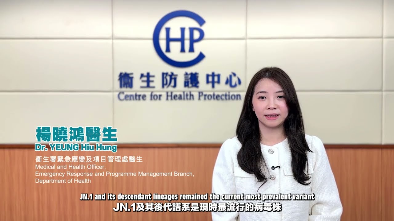 （四）现有新冠疫苗能有效应对流行的不同变异株吗？