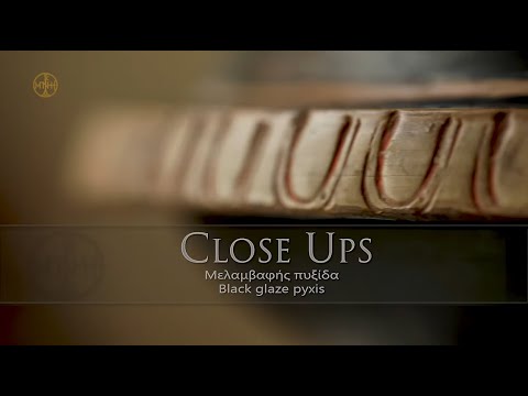 CLOSE UPS: Μελαμβαφής πυξίδα