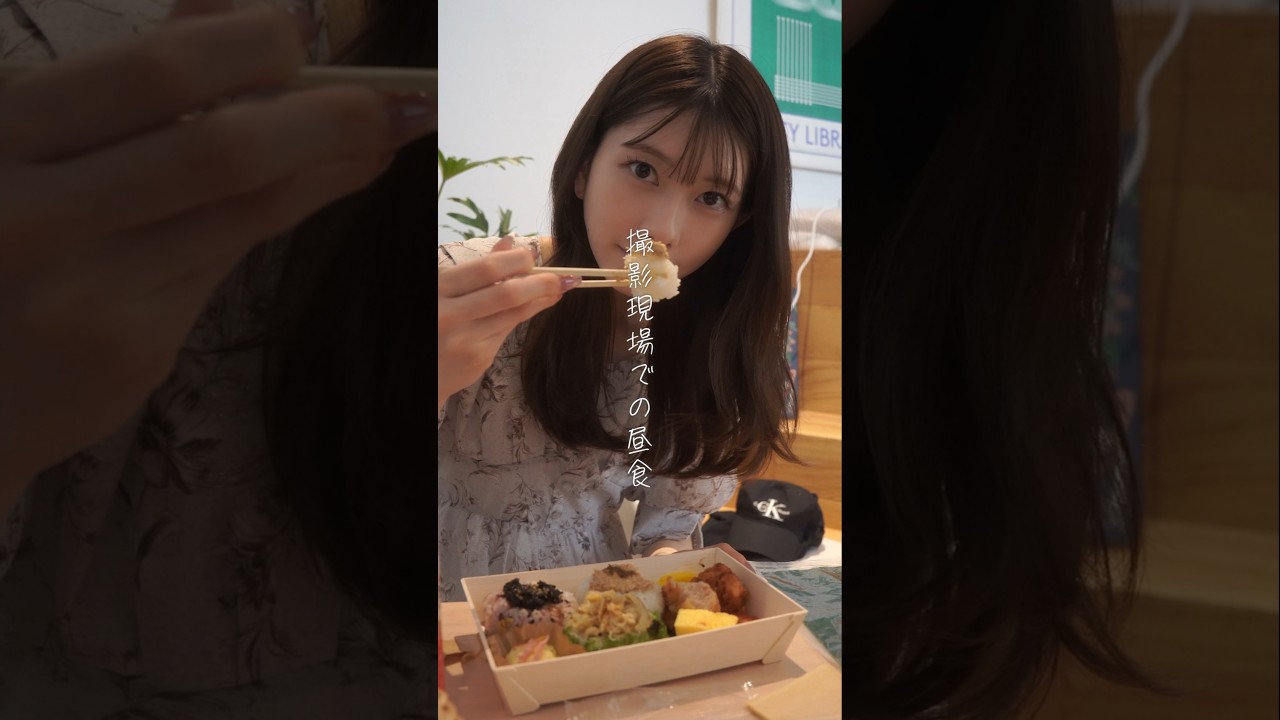 お弁当が美味しくて満足げな千葉恵里さん🍽️✨