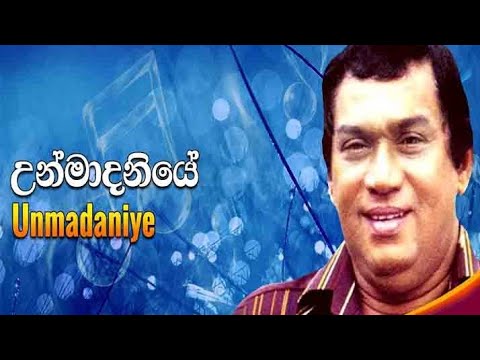 Unmadiniye wenwee yana pitupala / H.R.JOTHIPALA