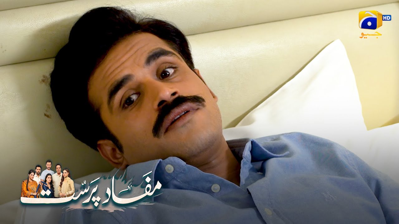 Mummy Daddy Shohar   Biwi Ka Kya Hoga? || Mafaad Parast || Har Pal Geo