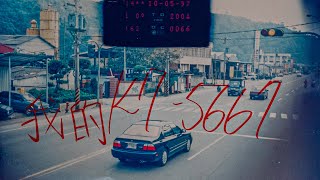 Re: [問卦] 家裡要換車了心裡很難過