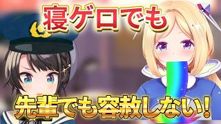 超清楚担当なんてよく言えたなー！【大空警察】【大空スバル切り抜き】【80万人記念】大空警察！！：OOZORA Police【ホロライブ/大空スバル】アキローゼンタール