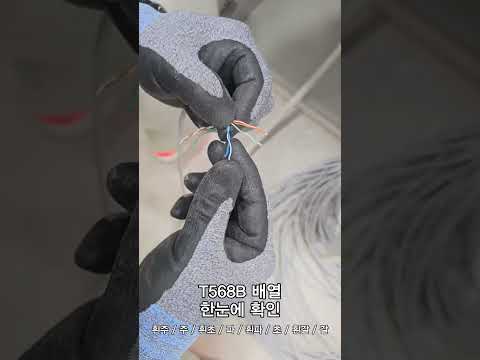 CAT6 관통형 RJ45, 전문가가 쓰는 이유(feat.#랜공사하는친구들)