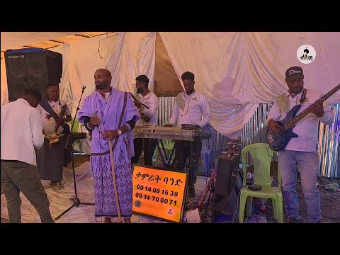 Haile Gebrehans (Haimo) ሪእኹማዶ ደበናየ ኣብ ሓይቂ መስሓል ኣብና ምሓሪ ግደና (ሚርንዳ) ምርዓ ሃይሞ 2025 ዓ/ም