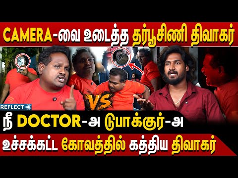 சண்டையில் முடிந்த Interview போலீசை அழைத்த Diwakar.. | Watermelon Star | Hibachi Sadham VS Dr.Diwakar