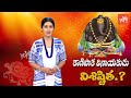 Kanipaka Vinayaka Charitra In Telugu Kanipaka Ganapathi Temple Importance YOYO TV Channel