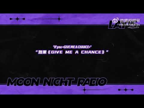 [ENGSUB] 220228 LAY's MOON NIGHT RADIO EP 12