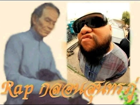 สุนทรภู่