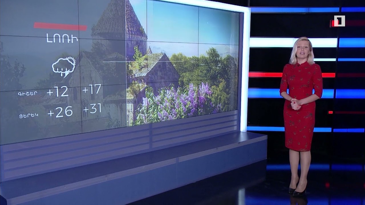 Հուլիսի 3-ի եղանակային կանխատեսումները