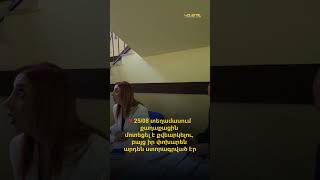 25/08 տեղամասում քաղաքացին մոտեցել է քվեարկելու, բայց իր փոխարեն արդեն ստորագրված էր. ՀայաՔվե