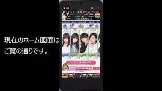 【AiKaBuゲーム実況】＃２２　NMB48利確バトル【投資家の僕だったら、簡単に億万長者になれる！？】