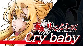 【歌ってみた】🩹Official髭男dism - Cry Baby🩹 / Covered by セフィナ【にじさんじKR】