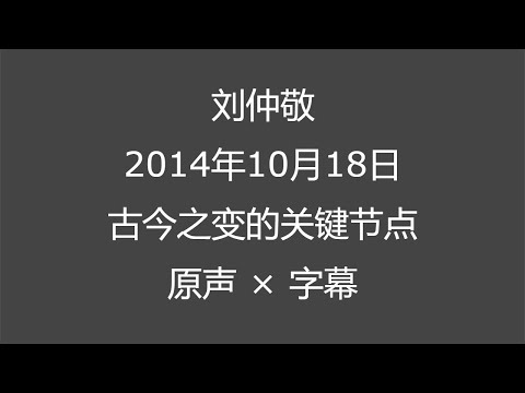YouTube video