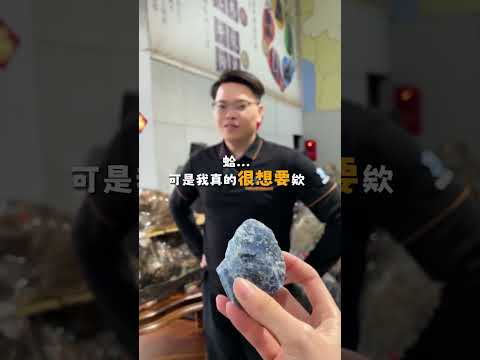 螢石擺放位置