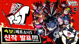 퀘이사존