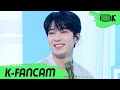 [K-Fancam] 세븐틴 원우 직캠 '_WORLD' (SEVENTEEN WONWOO Fancam) l @MusicBank 220722