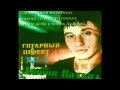 Вахид Аюбов - Жизнь 