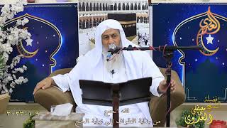 فقه الحج من بداية الطواف إلى نهاية الحج ـ  تاريخ9 6 2023