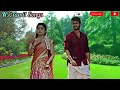 Song Rottoram Veettukkaari