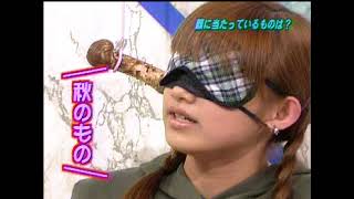 モー娘 後藤真希＆高橋愛 マツタケ（なんかエロい）