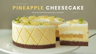 파인애플🍍 치즈케이크 만들기 : Pineapple Cheesecake Recipe : パイナップルレアチーズケーキ | Cooking tree