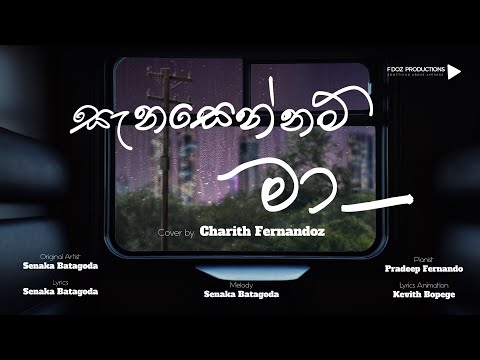 Sanasennam Ma (සැනසෙන්නම් මා) cover by Charith Fernandoz