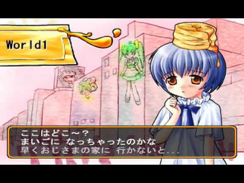 Bisketan Poi [ビスケﾀﾝぽ～い☆] Game Sample - PC/Doujin