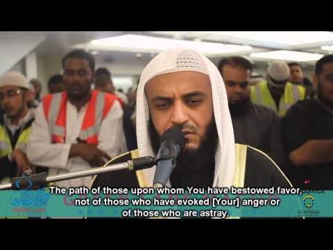 Maghrib (Surah Al Isra Verse 9-25) Shaykh Mishari Rashid Al Afasy English Subtitles