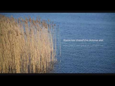 Keren Silver - Elohei Yishei (God of My Salvation)