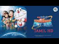 Doraemon The Space Heros Full Movie In Tamil HD