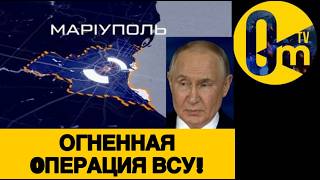 УКРАИНСКИЕ БОЙЦЫ РАЗНЕСЛИ ВРАЖЕСКИЙ ПОРТ!