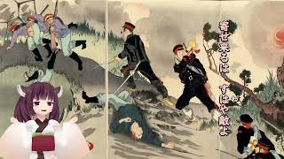 [討論] 應該收錄日本軍歌為台灣軍歌