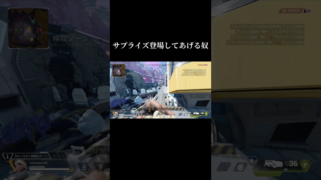 【apex】これには敵もびっくり #apexlegends #shorts