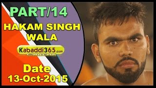 (13) Hakam Singh Wala (Bathinda) Kabaddi Tournament 13 Oct 2015