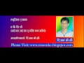 ABCD Track Karaoke 
