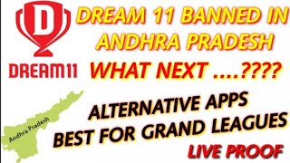 DREAM 11 BANNED IN ANDHRA PRADESH ||BEST ALTERNATIVE APPS  FOR DREAM 11 ||DREAM 11 ALTERNATIVE APPS