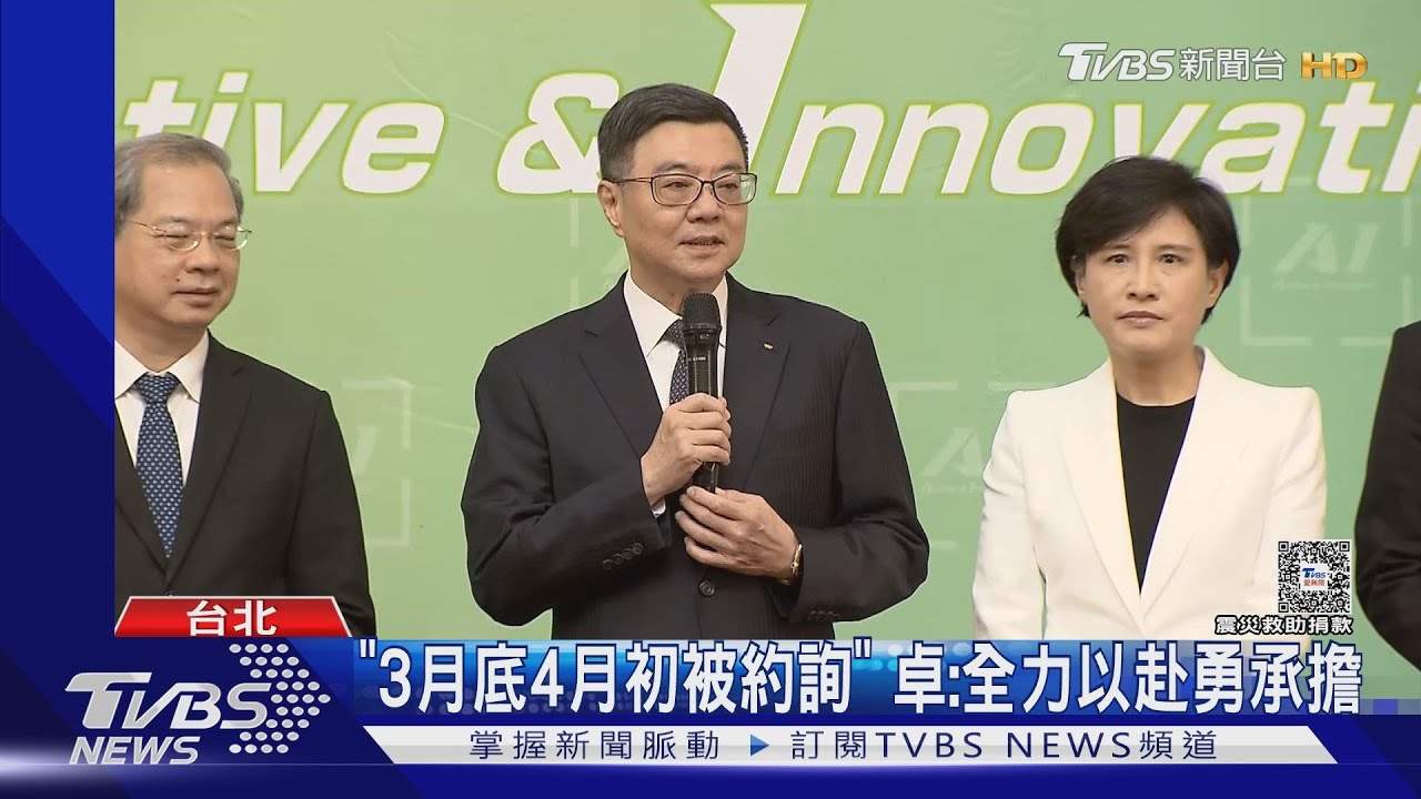 從政30多年! 大師兄卓榮泰幕僚變準閣揆