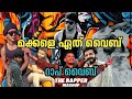 RAPPER 𝕩 REMIX MALAYALAM MASHUP COLLABORATION VOL 01