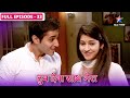 Tum Dena Saath Mera FULL EPISODE 33 Abhilasha Ko Waapas Mil Gaye Uske Chori Huye Jhumke