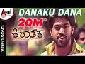 Danaku Dana Kiraathaka Kannada Hd Video Song Rocking Star Yash Oviya V Manohar