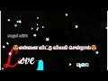 Unnudaya Varava Enni Song Watsapstatus Amaithipadai Movie