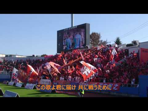 J2å†é–‹ & J3é–‹å¹•ï¼ ãŠã‹ãˆã‚Šãªã•ã„Jãƒªãƒ¼ã‚° ãƒãƒ£ãƒ³ãƒˆé›† - YouTube