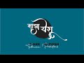 Maazha Yeshu Ente Yeshu Marathi Cover Song By Mark Tribhuvan Feat Naveen Kumar