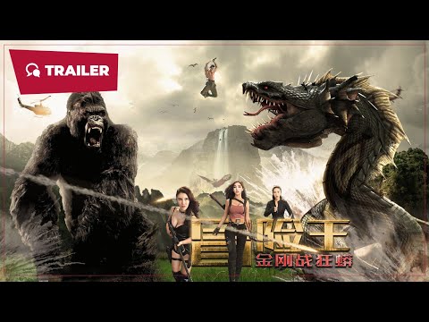 Tráiler Rey de la Aventura [WEB-DL] 2023